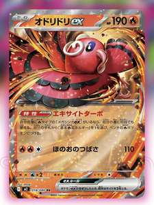 Approvisionnement en gros 100% officiel 12 boîtes Pokémon Mega 2 PTCG Cartes en papier Version japonaise Cartes <span class=keywords><strong>Charizard</strong></span> Boîte mystère Diffusion en direct - Product Image 3