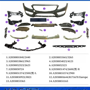 Mercedes-Benz C-Class W205 Front License Plate <b>Bracket</b> A2058801644 <b>Plastic</b> Hook Type European Spec - Product Image 4