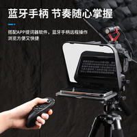 Téléprompteur universel Ulanzi RT-02 pour tablettes et smartphones avec télécommande