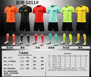 Fußball-Schiedsrichter-Uniform Longmen-Uniform für Männer und Frauen Erwachsenenkleidung M-4XL 25/26 Fußballtrikot - Product Image 6