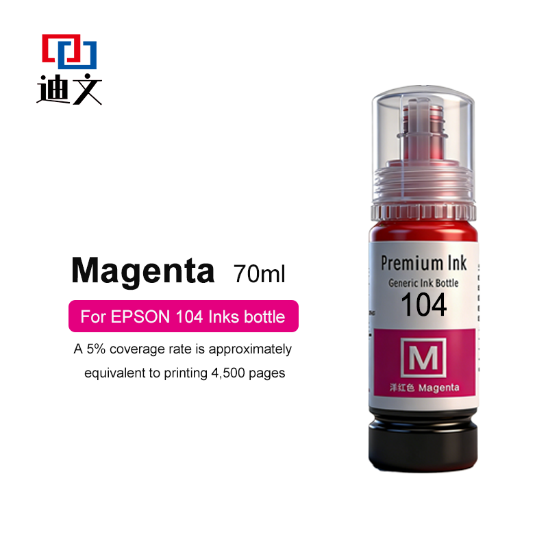 Magenta(70ML)