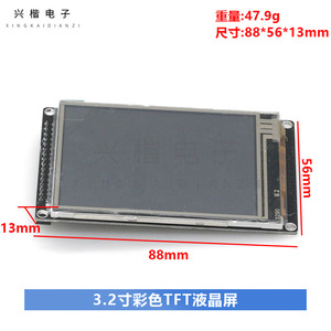 โมดูลจอ TFT LCD ขนาด 3.2 นิ้ว พร้อมคอนโทรลเลอร์ Ili9341 และหน้าจอสัมผัสแบบ Resistive สำหรับ PCB - Product Image 4
