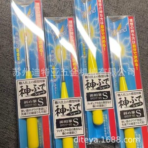 Bolígrafo para colorear figuras GodHand Gundam GH-EBRSYD, bolígrafo para rostro, accesorios para kits de modelismo - Product Image 2