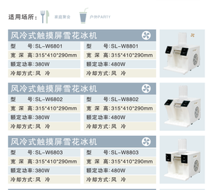 Mvckyi thương mại Bông Tuyết Băng cạo máy sữa tuyết Máy Làm Đá BingSu cho quán ăn nhanh cửa hàng kem - Product Image 5