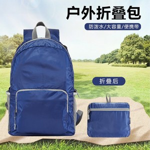 <b>Foldable</b> Outdoor <b>Backpack</b> 20 Inches Waterproof Unisex Hiking Bag - Product Image 1