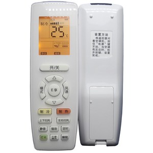 Télécommande universelle pour climatiseur, perles de cristal, rétroéclairées, blanches, JZ-KT-0531, pour unités murales et sur pied - Product Image 5