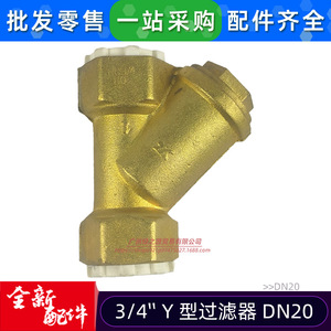 Filtre de type Y DN20, tuyau épaissi de 4 pouces pour système de chauffage de l'eau du robinet, accessoire de vanne - Product Image 2
