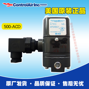 Válvula de Control Piloto ControlAir Inc. 500-ACD, 1/2 Pulgada, Gas, 0-10 Bar, Temperatura Normal, Uso General - Product Image 2