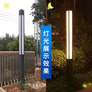 Lámpara solar cuadrada Louis Hengsheng para exteriores, luz LED para patio, jardín, calle, para zonas residenciales y parques - Product Image 1