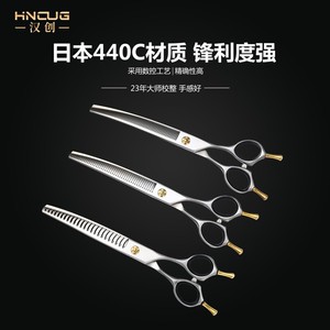 Pet Grooming Scissors Stainless Steel Professional Dog Hair Trimming Tools For Pet Care - Product Image 3