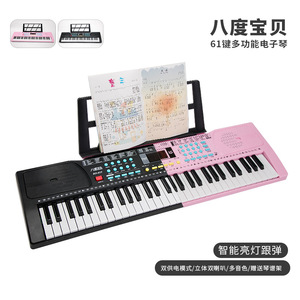 Clavier électronique pour enfants à 61 touches rose avec support et support musical pour l'apprentissage du piano, jouet instrument de musique BD 615 - Product Image 3