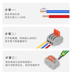 Wanglin ขั้วต่อแบบกด PCT-212ช่องเสียบสี่เหลี่ยม0.08-4ขั้วต่อสายไฟ - Product Image 3
