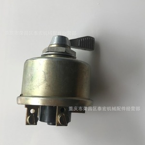 สวิตช์ไฟรถแทรกเตอร์อื่นๆ 5118444 สวิตช์สตาร์ทสำหรับอุปกรณ์เสริมเครื่องจักรกลการเกษตร ชิ้นส่วนมอเตอร์โลหะสีเงิน - Product Image 1