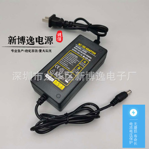 Newboye <b>Power</b> <b>Adapter</b> 5V 4A 5A 6A DC Output For Surveillance Cameras Set Top Boxes Optical Transceivers Switches - Product Image 3