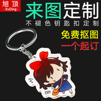 Gantungan Kunci Akrilik Holografik Transparan Custom, Gantungan Kunci Holografik Transparan, Buat Gantungan Kunci Akrilik Anime Sendiri