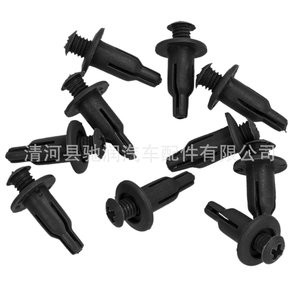 Clip de Plástico Negro para Coche, Tornillo de Expansión, Sujetador para Panel de Puerta, Reparación de Revestimiento de Guardabarros, Ajuste Universal, Número de Pieza 0126 - Product Image 4