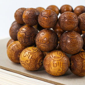 Carved Mulberry Wood <b>Bracelet</b> With Auspicious Symbols Fortune Prosperity Longevity Unisex Jewelry Gift From Hangzhou - Product Image 2