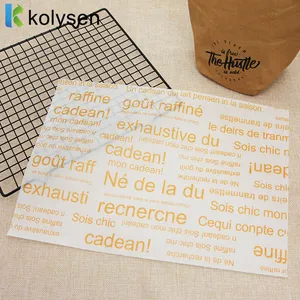 定制印刷汉堡包装纸包装防脂蜡涂层40gsm食品防油纸