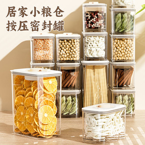 Vacuum Sealed Food Grade Storage <b>Jars</b> Rectangle L Plastic Lid For Grains Noodles <b>Spices</b> Snacks Dried Tangerine Peel - Product Image 2