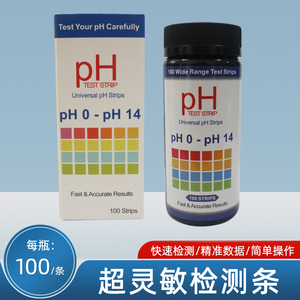 Hot bán pH Kiểm tra Strips phạm vi 0-14 100 Strips nhanh chóng GiấY Quỳ phổ giấy cho hồ cá bấ<span class=keywords><strong>t</strong></span> kỳ chấ<span class=keywords><strong>t</strong></span> lỏng thử nghiệm & xà phòng làm - Product Image 3