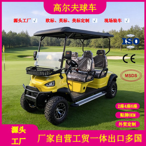 รถกอล์ฟไฟฟ้า 4 ที่นั่ง 48V60V72V แบตเตอรี่ 100AH ระยะทาง 70-80 กม. สำหรับโรงแรม สวนสาธารณะ สถานที่ท่องเที่ยว - Product Image 5