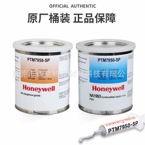 ฮันนี่เวลล์ PtM7950Sp ซิลิโคนระบายความร้อน 8.5 W/m.K สำหรับซีพียู แล็ปท็อป เดสก์ท็อป การ์ดจอ - Product Image 2