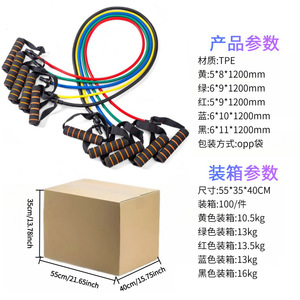 Bande de résistance Chanxi 1,2 m, élastique, pour entraînement de force et fitness - Product Image 3