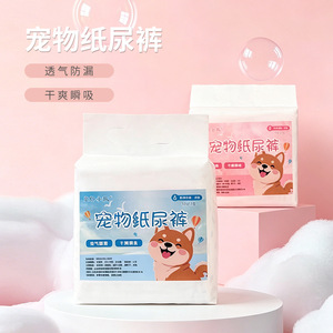 Pañales para mascotas para perros hembras en celo, transpirables, a prueba de fugas, 10-12 piezas, suministros para perros de algodón puro - Product Image 1