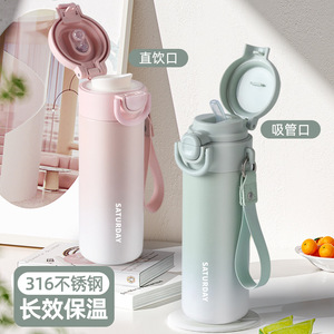 Saturday Insulated Water <b>Bottle</b> 316 Stainless Steel Portable With Straw And Direct Drink Mouth For Students - Product Image 1