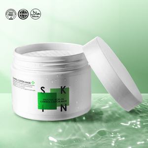 มาสก์หน้าข้าวแบบกระชับรูขุมขนสินค้ามาใหม่มาส์กหน้าเพื่อความงามดูแลผิวทำให้ผิวขาวขึ้นฉลากส่วนตัว - Product Image 2