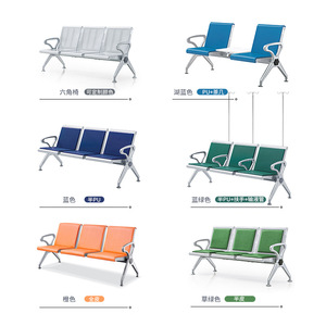 Silla de Espera de Acero Inoxidable Yijiahao, Silla de 3 Plazas con Reposabrazos, Banco Público para Exteriores - Product Image 2