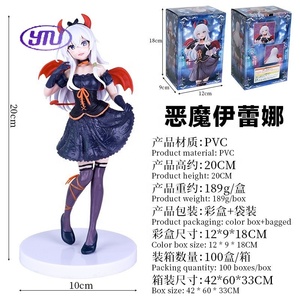 Witchs Journey Anime figura <span class=keywords><strong>Ilena</strong></span> Sakura demonio gris derivado modelo estatua PC funda decoración juguete regalo coleccionable - Product Image 2