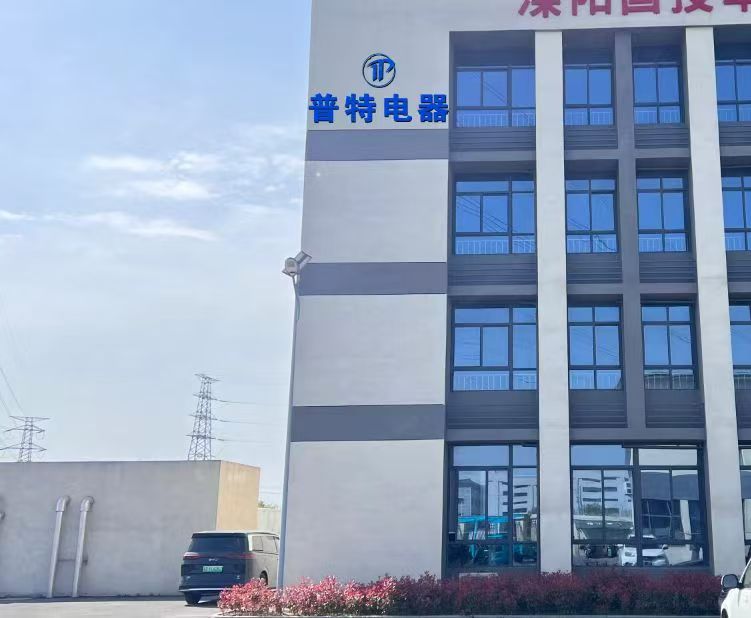 Liyang Pute Electrical Equipment Co., Ltd. logo