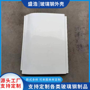 Fiberglass Front Bumper <b>Polished</b> Finish For <b>Car</b> Body Kits - Product Image 4