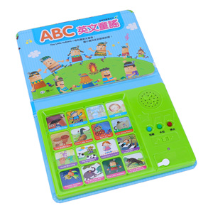 Livre sonore interactif éducatif intelligent <span class=keywords><strong>pour</strong></span> enfants, couverture rigide, impression personnalisée, puces sonores <span class=keywords><strong>pour</strong></span> enfants, livre audio avec son - Product Image 2