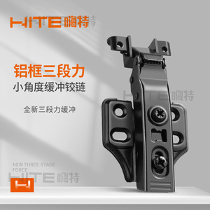 บานพับประตูอลูมิเนียมไฮเทคแบบสามระดับแรงไฮดรอลิกบัฟเฟอร์มุมเล็ก - Product Image 2