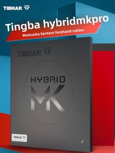 Juego de Gomas para Tenis de Mesa <span class=keywords><strong>TIBHAR</strong></span> New HYBRID MK PRO, Goma Adhesiva en Caja para Looping y Ataque Rápido - Product Image 1