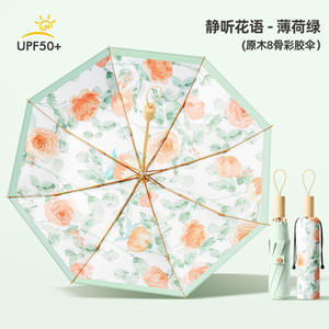 Paraguas <span class=keywords><strong>de</strong></span> sol y <span class=keywords><strong>lluvia</strong></span> plegable <span class=keywords><strong>de</strong></span> doble uso con pegamento <span class=keywords><strong>de</strong></span> Color impreso 70% <span class=keywords><strong>de</strong></span> descuento Fabricante en stock para viajes - Product Image 6