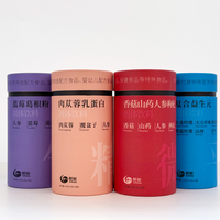 Tube en carton recyclable et écologique de qualité alimentaire pour emballage de capsules de collagène, suppléments et poudres vides