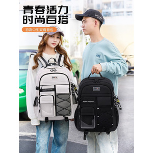 Student <b>Backpack</b> 18 In Large Capacity Unisex For Elementary And Middle <b>School</b> Kids With Interior Zipper Pocket - Product Image 1
