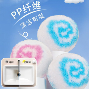 PP Fiber Cleaning Ball For Bathroom Sink Bathtub Tile Strong Stain Removal Disposable Solid Shape - Product Image 1
