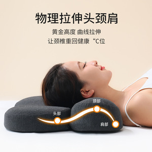 Cervical Pillow Memory Foam Alien Shape Dark Gray Neck Support Pillow Core Medium Firmness Bedroom Dormitory Hotel Use - Product Image 2