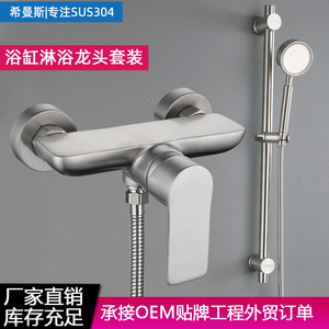 Hismans Stainless Steel <b>Shower</b> Faucet Single Handle Ceramic Valve Rain <b>Shower</b> Set Brushed Finish - Product Image 5