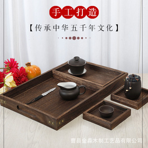 Wooden <b>Tea</b> <b>Tray</b> Set Paulownia Solid Wood Divided Design For Brewing <b>Tea</b> With Utensils And Serving - Product Image 2