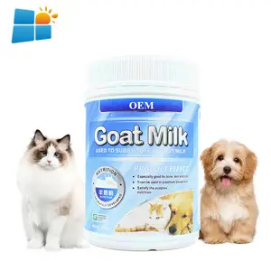 OEM/ODM/OBMヤギの粉乳栄養アレルギー免疫サプリメントシーフード & フィッシュゴートミルクヘルスケア & ペット用サプリメント