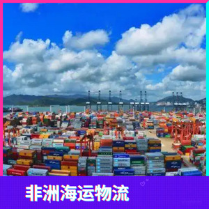 Logistique maritime et aérienne Hon Hai Afrique, transport de fret, service porte-à-porte en Afrique, 45 jours, 10 jours - Product Image 4