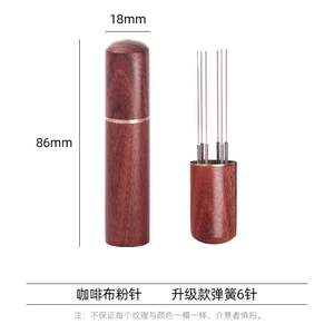 <span class=keywords><strong>L</strong></span> Portable Espresso Agitateur Outil de Distribution Distributeur de Café Aiguille Accessoire pour Baristas pour la Préparation de <span class=keywords><strong>l</strong></span>'Espresso - Product Image 6