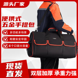 <b>Tool</b> <b>Kit</b> Series <b>Tool</b> Duffle <b>Bag</b> 20-24 Pockets Convertible Strap Zipper Closure Black Zhejiang GJ005 - Product Image 4