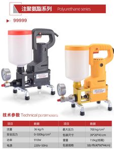 Macchina Completa ad Alta Pressione per Iniezione di Schiuma Poliuretanica e Resina Epossidica Monocomponente - Product Image 2