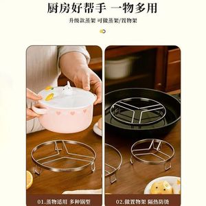 Rejilla Redonda para Vaporera con Base para Olla, Soporte Multiusos para Cocina, Ecológico, para Uso en Escritorio - Product Image 2